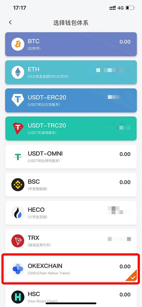 比特派入门：比特派OEC使用教程-第2张图片-欧易下载