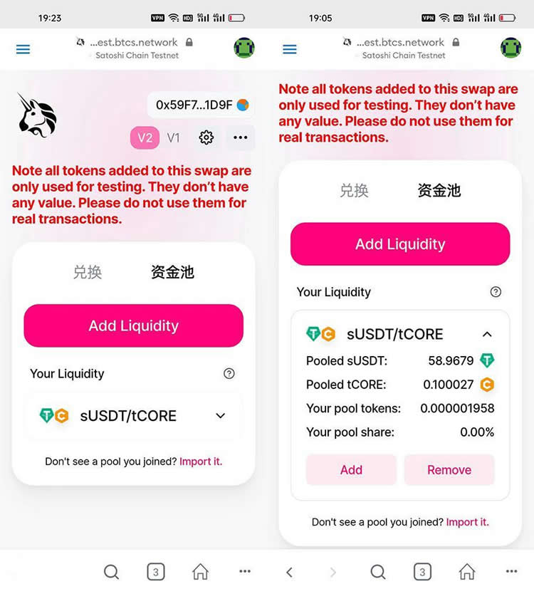 CORE币怎么挖矿?如何绑定钱包?酷尔币(CORE)挖矿绑定钱包教程-第1张图片-欧易下载