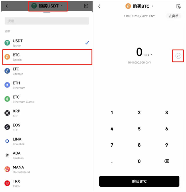 比特币交易平台app官网版下载_比特币交易app官方版下载v6.1.20-第4张图片-欧易下载