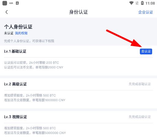 什么是稳定币？稳定币和比特币区别以及购买教程-第5张图片-欧易下载