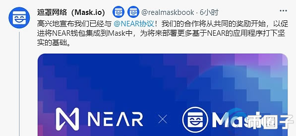MASK币是什么币?MASK币未来前景及价值分析-第3张图片-欧易下载