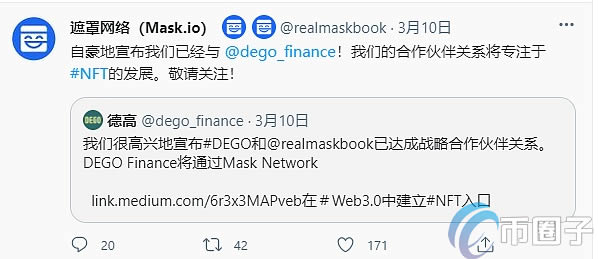 MASK币是什么币?MASK币未来前景及价值分析-第5张图片-欧易下载