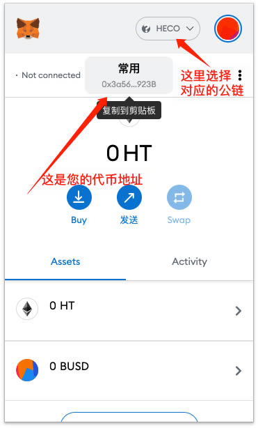 DeFi挖矿指南:如何参与区块链DeFi项目流动性挖矿?-第2张图片-欧易下载