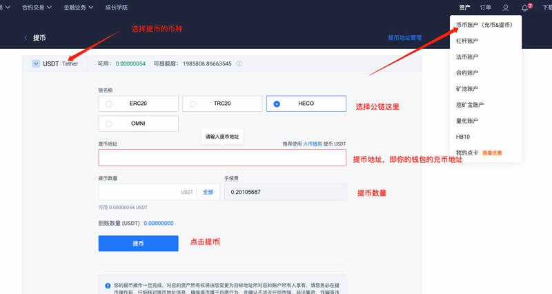 DeFi挖矿指南:如何参与区块链DeFi项目流动性挖矿?-第3张图片-欧易下载