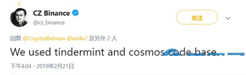 区块链ATOM币是什么币？ATOM币价格总量及前景介绍-第3张图片-欧易下载
