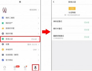 币信钱包靠谱吗?币信钱包场外数字货币交易教程