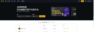 币安交易所正规吗？币安交易所靠不靠谱？
