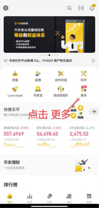 币安新手使用教程:如何在币安创建API并绑定到小蚁A?