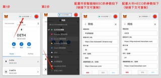 DFi挖矿指南:如何参与区块链DFi项目流动性挖矿?
