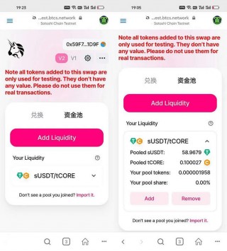 COR币怎么挖矿?如何绑定钱包?酷尔币(COR)挖矿绑定钱包教程