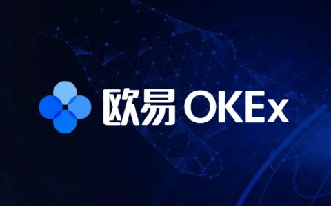 币交易所 全球币交易所APP 币交易所排名前10名-第1张图片-欧易下载