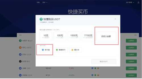 屎币SHIB怎么买入 、柴犬币怎么购买-第4张图片-欧易下载