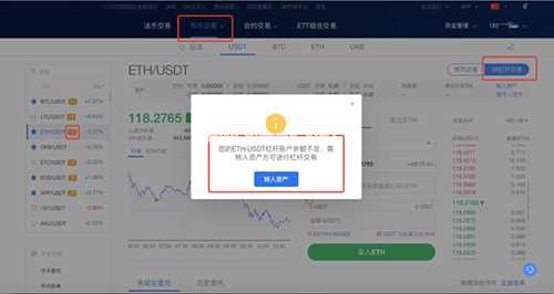 屎币SHIB怎么买入 、柴犬币怎么购买-第14张图片-欧易下载