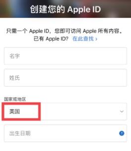 苹果手机怎么下载ok欧意APP？ok app官方下载最新版2022-第4张图片-欧易下载