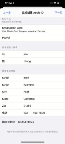 苹果手机怎么下载ok欧意APP？ok app官方下载最新版2022-第8张图片-欧易下载