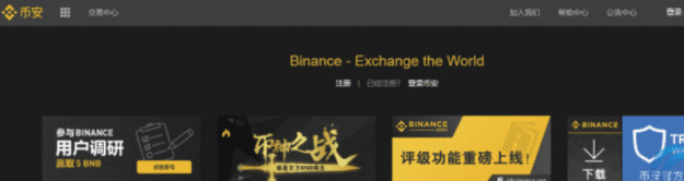 比特中国交易所app排名 国内最大bitcoin交易所2022-第1张图片-欧易下载