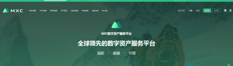 国内数字货币平台 十大数字货币交易他必须排第一-第12张图片-欧易下载