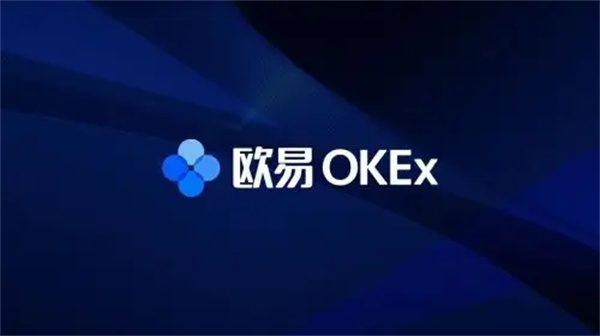 安卓欧意okx交易平台 欧意okx安卓版v6.5.0下载-第1张图片-欧易下载