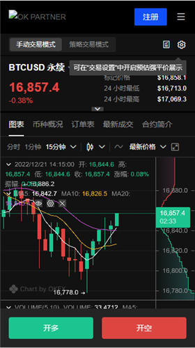 欧意交易平台v6.1.88官方版下载_欧意ouyi官方最新版下载-第3张图片-欧易下载