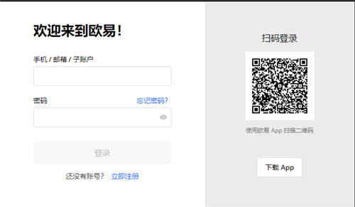 欧意交易平台下载_鸥易app官方下载2023最新版-第3张图片-欧易下载