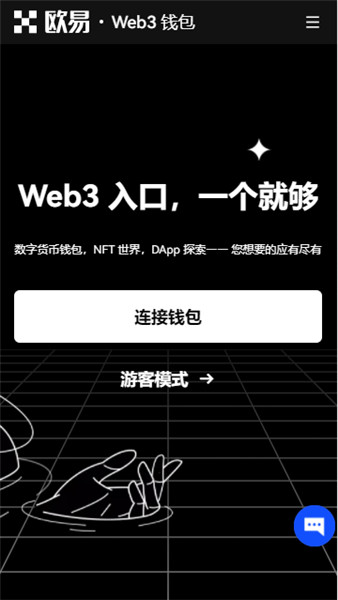 欧意交易app官网版v3.050下载_殴意最新版印度版下载链接-第1张图片-欧易下载