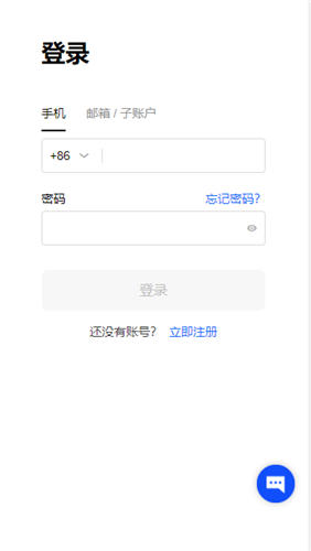欧意交易平台app官网下载_殴意中国虚拟币交易所-第3张图片-欧易下载