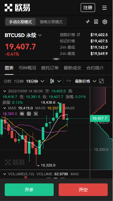 欧意交易app官方网站v4.1.6下载_欧意0kex最新正版下载地址-第2张图片-欧易下载