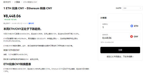 欧意交易app官方网站v4.1.6下载_欧意0kex最新正版下载地址-第3张图片-欧易下载