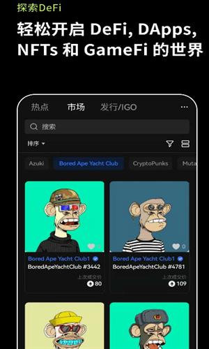 火必ios下载_火必软件ios版在线下载-第4张图片-欧易下载