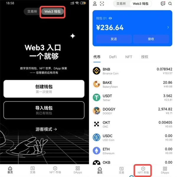 欧易交易软件下载 最新下载欧易okexapp下载6.0.31-第5张图片-欧易下载