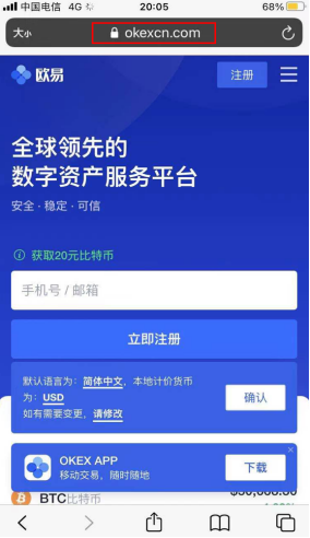 芝麻开门app官方下载最新版_芝麻开门Gate.iox最新版本安装包