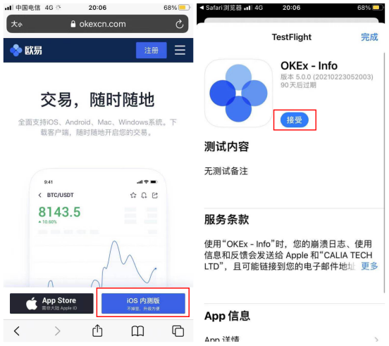 芝麻开门app官方下载最新版_芝麻开门Gate.iox最新版本安装包