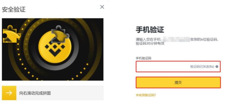 普通人怎么获得比特币？普通人获得比特币教程2