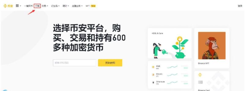 普通人怎么获得比特币？普通人获得比特币教程3