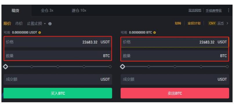 普通人怎么获得比特币？普通人获得比特币教程6