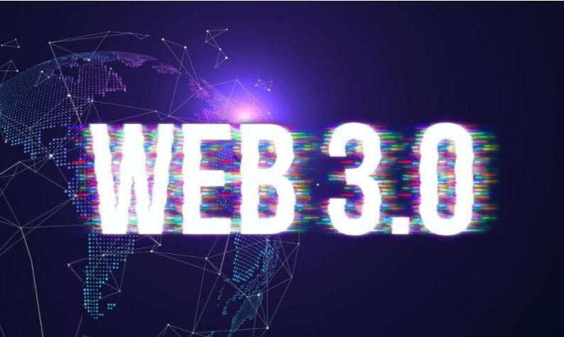 比特币是Web3.0技术吗？比特币和Web3关系解读1
