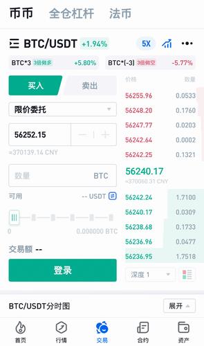 火必app下载_火必交易所官方下载-第4张图片-欧易下载