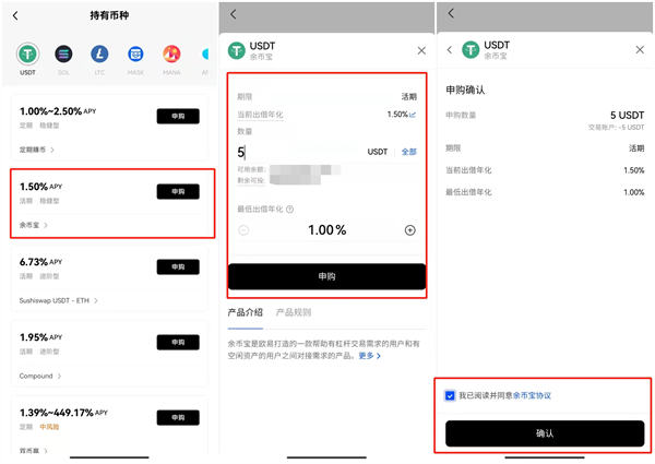 huobi交易所app下载 huobicoin交易所下载-第4张图片-欧易下载