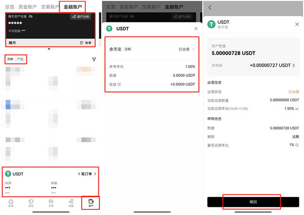 huobi交易所app下载 huobicoin交易所下载-第5张图片-欧易下载