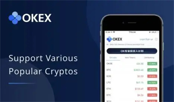 欧易官方版下载ios版 欧易app最新苹果id下载安装-第1张图片-欧易下载