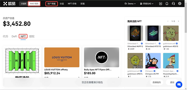欧易官方版下载ios版 欧易app最新苹果id下载安装-第3张图片-欧易下载