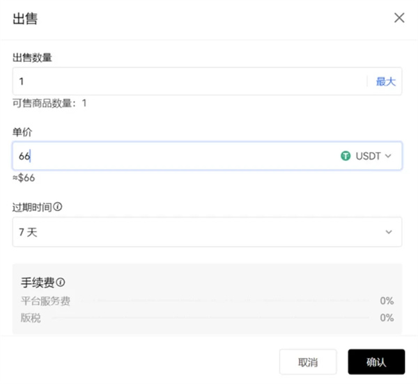欧易官方版下载ios版 欧易app最新苹果id下载安装-第5张图片-欧易下载