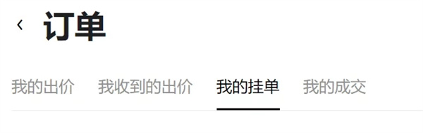 欧易官方版下载ios版 欧易app最新苹果id下载安装-第6张图片-欧易下载