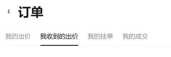 欧易官方版下载ios版 欧易app最新苹果id下载安装-第8张图片-欧易下载