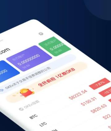 火必app下载最新版本1.33官网_火必huobi交易所官方下载-第1张图片-欧易下载