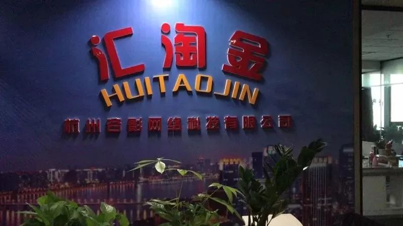 爱淘金9元投资app下载（爱淘金安卓版）-第2张图片-欧易下载