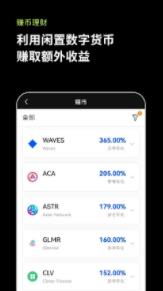 欧意web3钱包官方下载｜okx交易所web3手机钱包安装下载-第1张图片-欧易下载