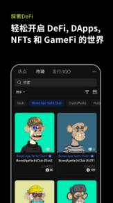 欧意web3钱包官方下载｜okx交易所web3手机钱包安装下载-第2张图片-欧易下载