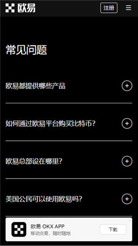 欧意6.1.45版本下载最新版_oyapp官网地址v6.1.30下载-第3张图片-欧易下载