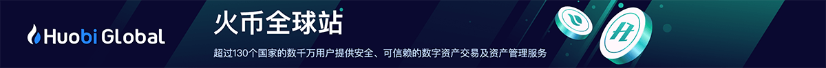 1inch钱包下载链接｜one云钱包新社交版本下载-第1张图片-欧易下载